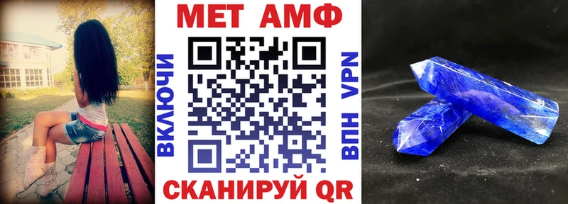 АМФ Premium  ссылка на мегу ссылки  Воронеж 