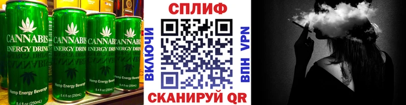 Cannafood конопля  наркотики  Воронеж 
