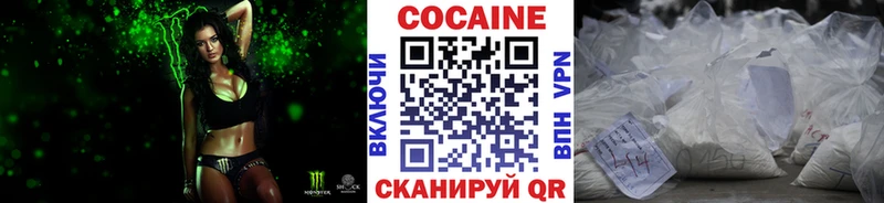 закладки  Воронеж  COCAIN FishScale 