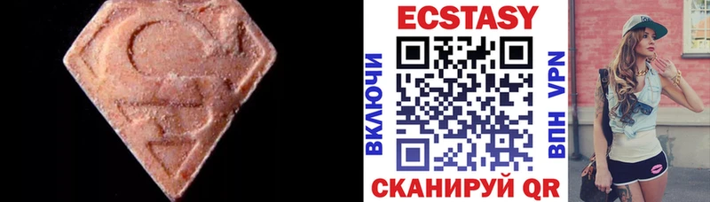 дарнет шоп  Воронеж  Ecstasy XTC 