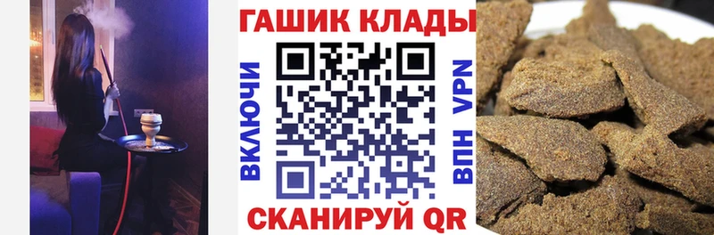 ГАШ Cannabis  закладки  mega вход  Воронеж 