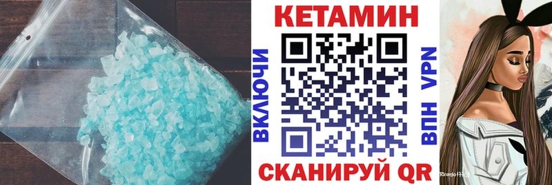 omg как зайти  Воронеж  КЕТАМИН ketamine 