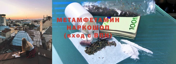 стафф Дмитров