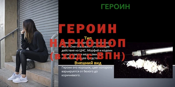 стафф Дмитров