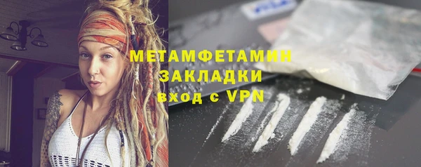 стафф Дмитров