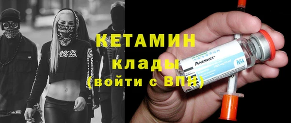 стафф Дмитров
