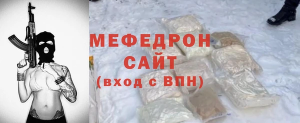 стафф Дмитров