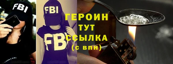 тгк Дмитровск