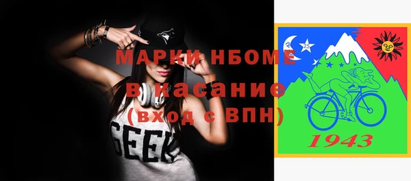 стафф Дмитров