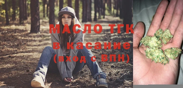 стафф Дмитров