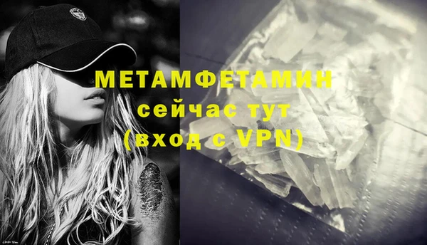 гашишное масло Горняк