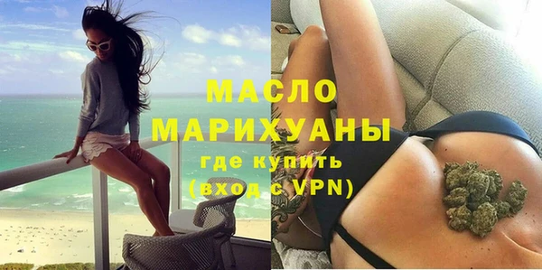 стафф Дмитров