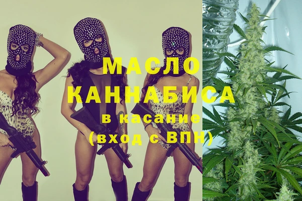 стафф Дмитров