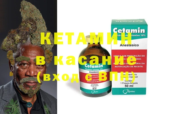 стафф Дмитров
