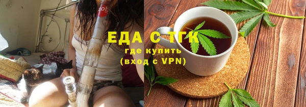 стафф Дмитров