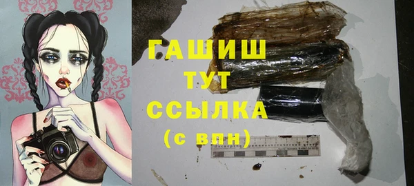 тгк Дмитровск