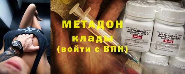 тгк Дмитровск