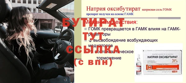 тгк Дмитровск