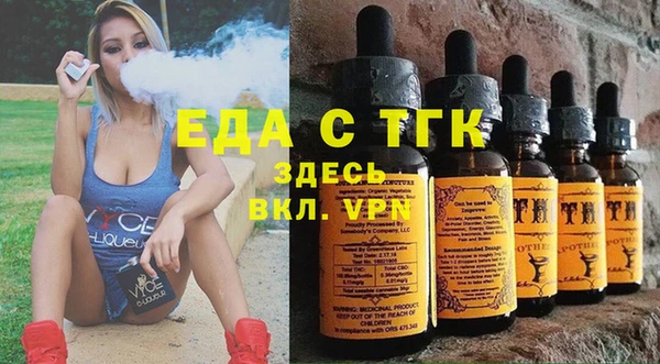стафф Дмитров