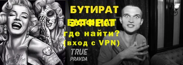 стафф Дмитров