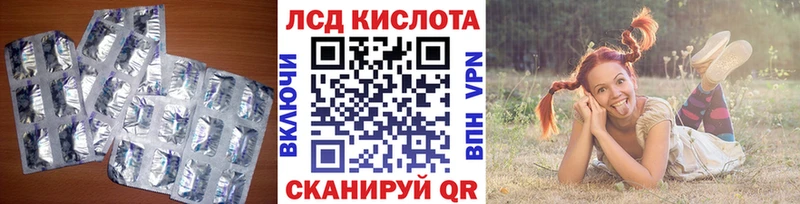 ссылка на мегу сайт  Воронеж  Лсд 25 экстази ecstasy 