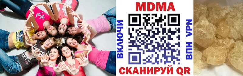 закладки  Воронеж  MDMA молли 