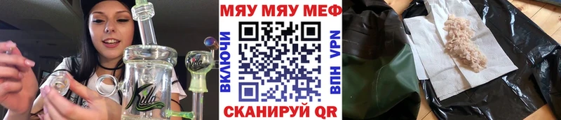 МЕФ 4 MMC  Воронеж 