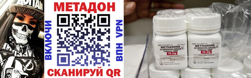 продажа наркотиков  Воронеж  это клад  Метадон мёд 
