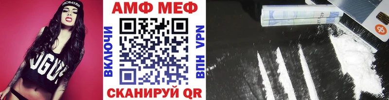 Первитин Methamphetamine  Воронеж 