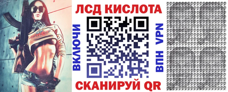 Марки N-bome 1,8мг  Воронеж 
